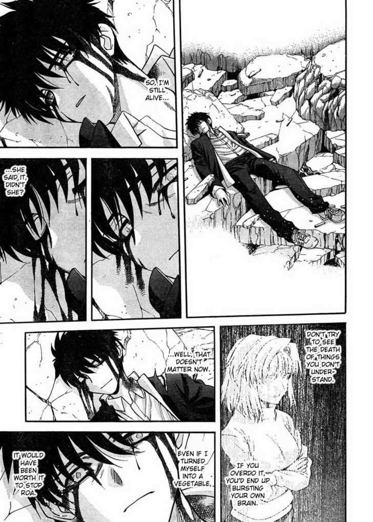 Shingetsutan Tsukihime Chapter 71 #21