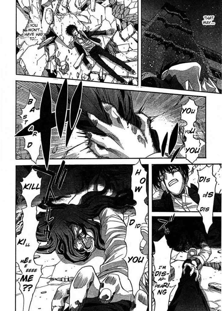 Shingetsutan Tsukihime Chapter 71 #22
