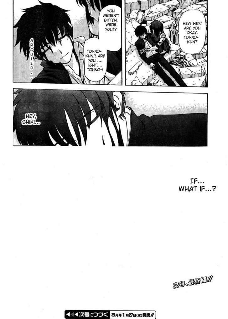 Shingetsutan Tsukihime Chapter 71 #28