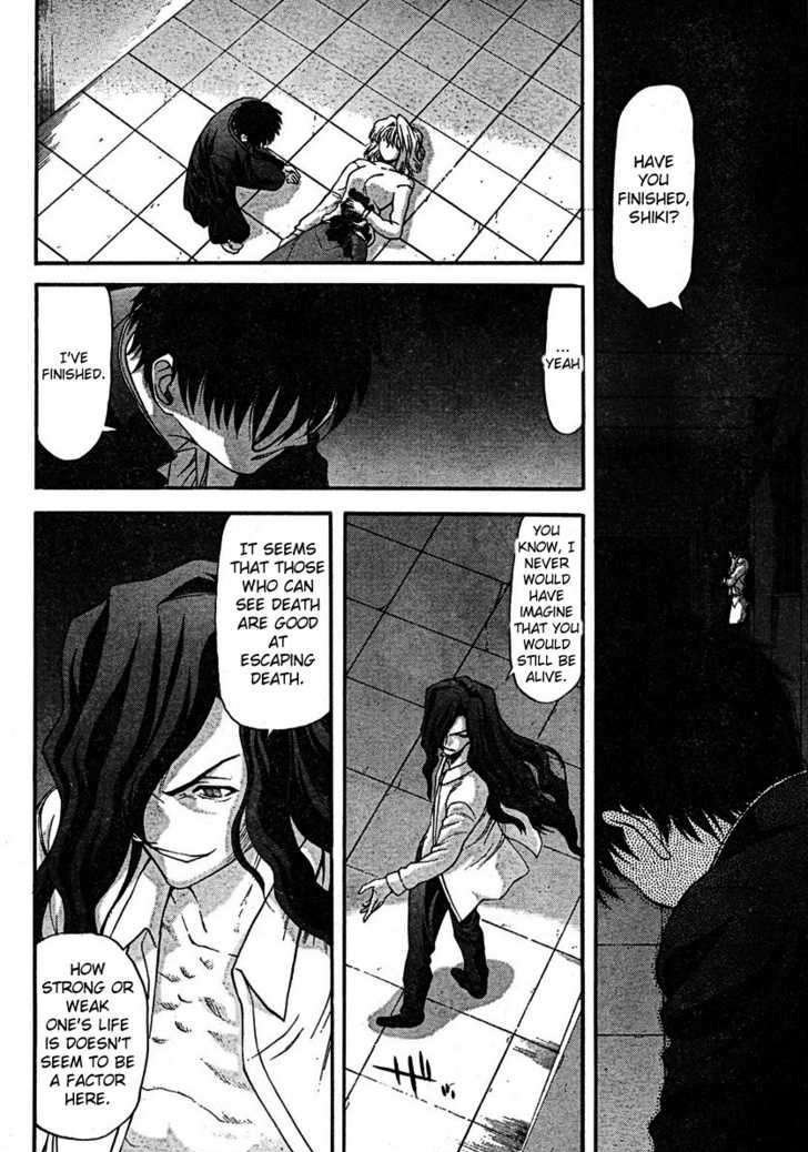 Shingetsutan Tsukihime Chapter 70 #5