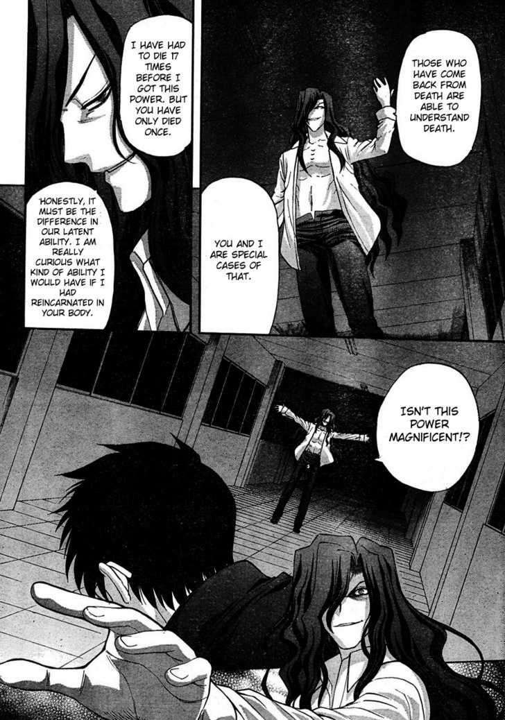 Shingetsutan Tsukihime Chapter 70 #7