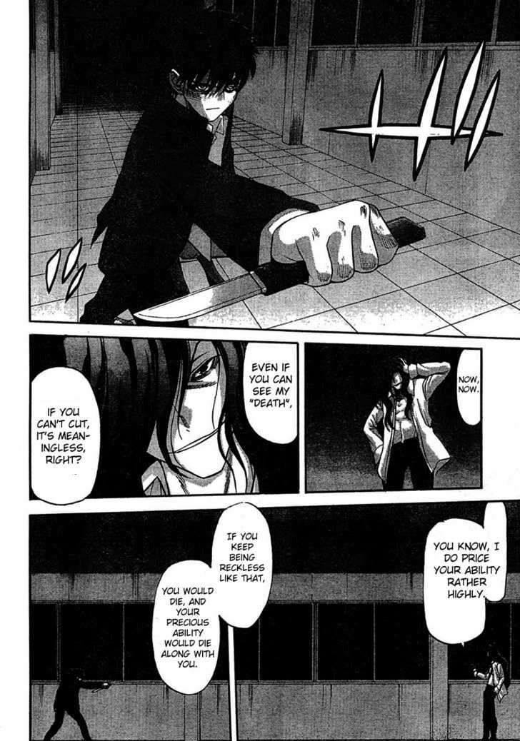 Shingetsutan Tsukihime Chapter 70 #11