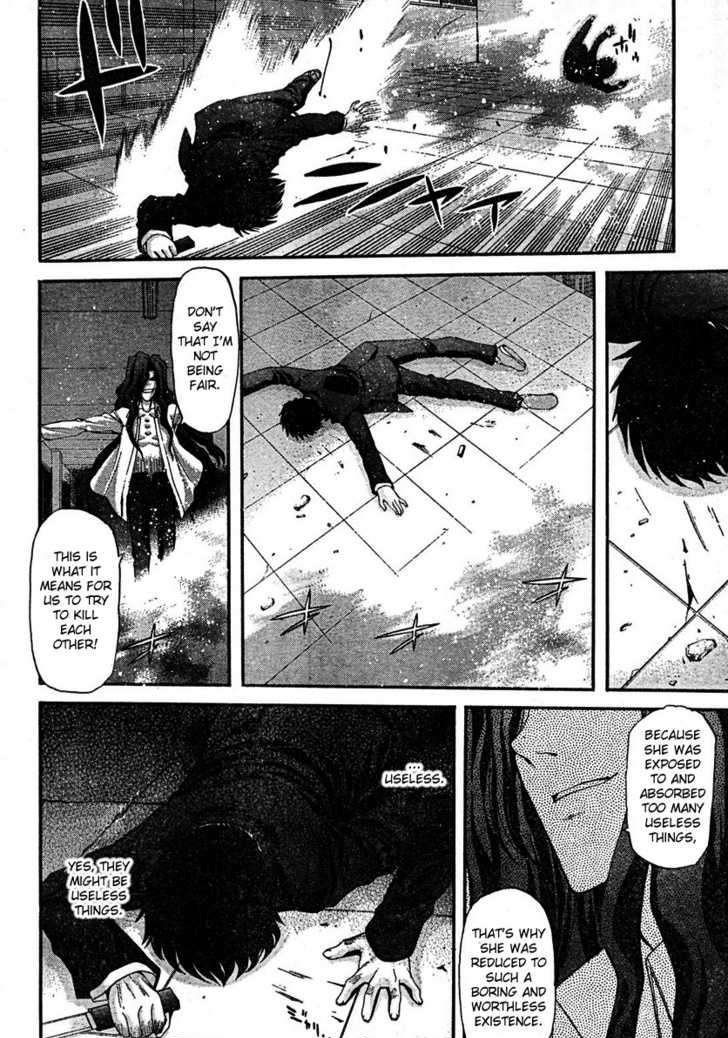 Shingetsutan Tsukihime Chapter 70 #17