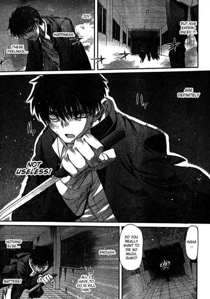 Shingetsutan Tsukihime Chapter 70 #18