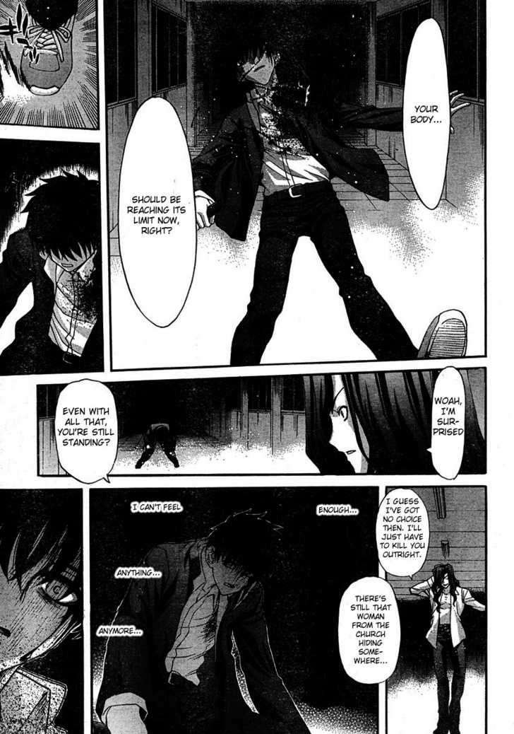 Shingetsutan Tsukihime Chapter 70 #20