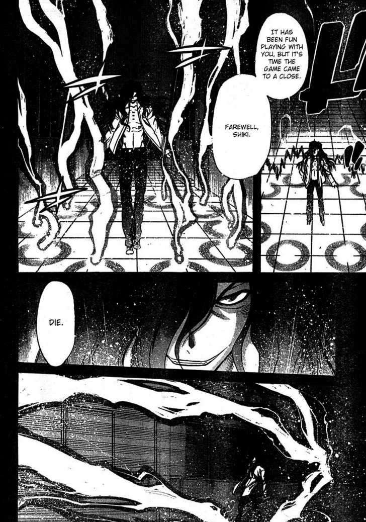 Shingetsutan Tsukihime Chapter 70 #22