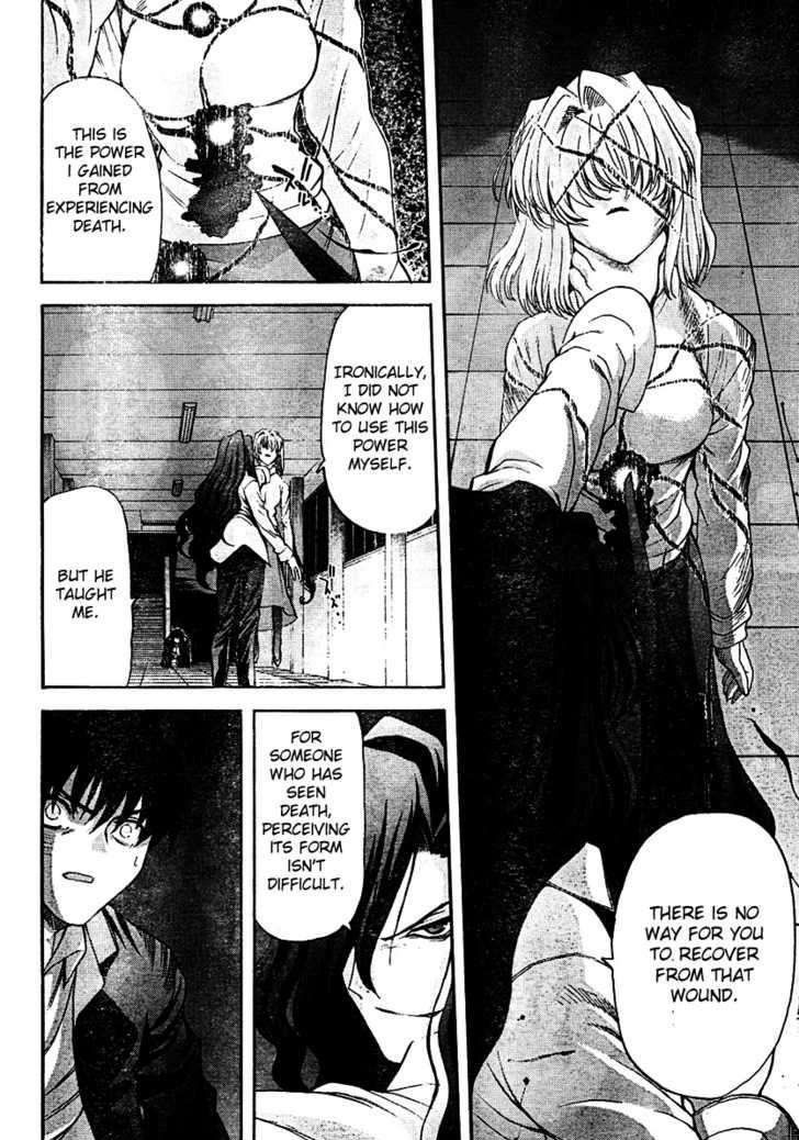 Shingetsutan Tsukihime Chapter 69 #4