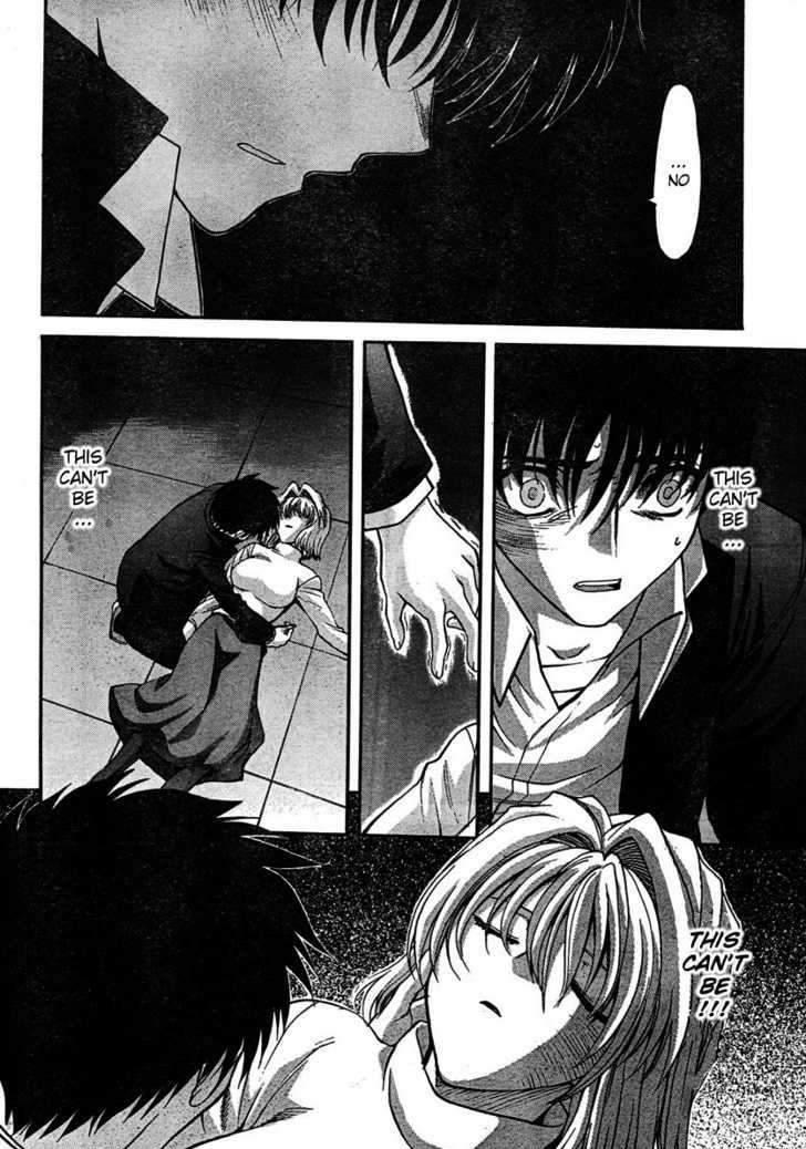 Shingetsutan Tsukihime Chapter 69 #7