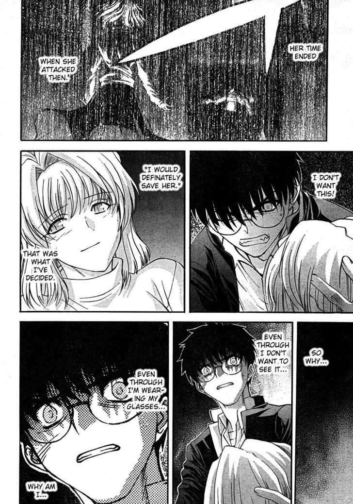 Shingetsutan Tsukihime Chapter 69 #13