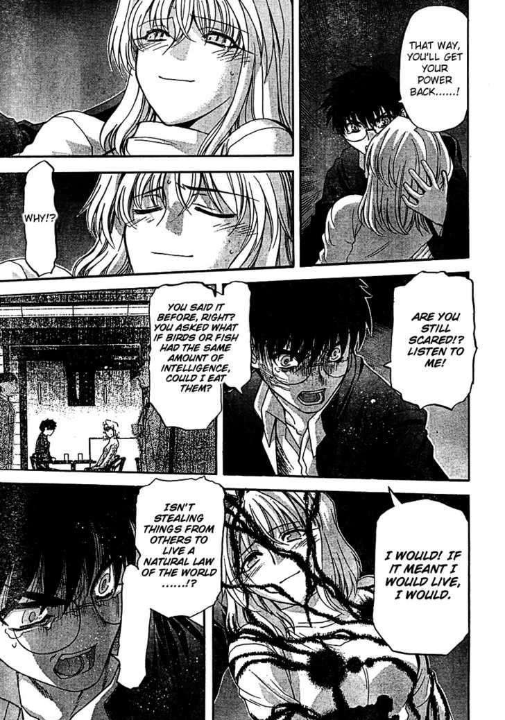 Shingetsutan Tsukihime Chapter 69 #16
