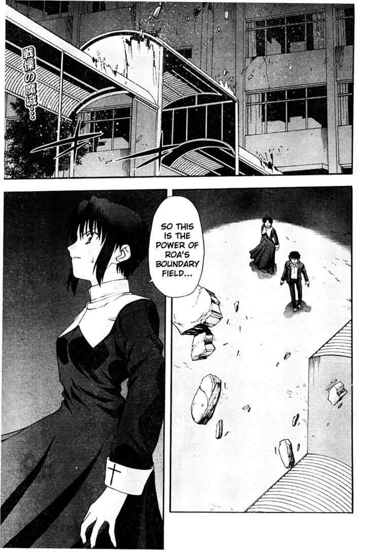 Shingetsutan Tsukihime Chapter 67 #1