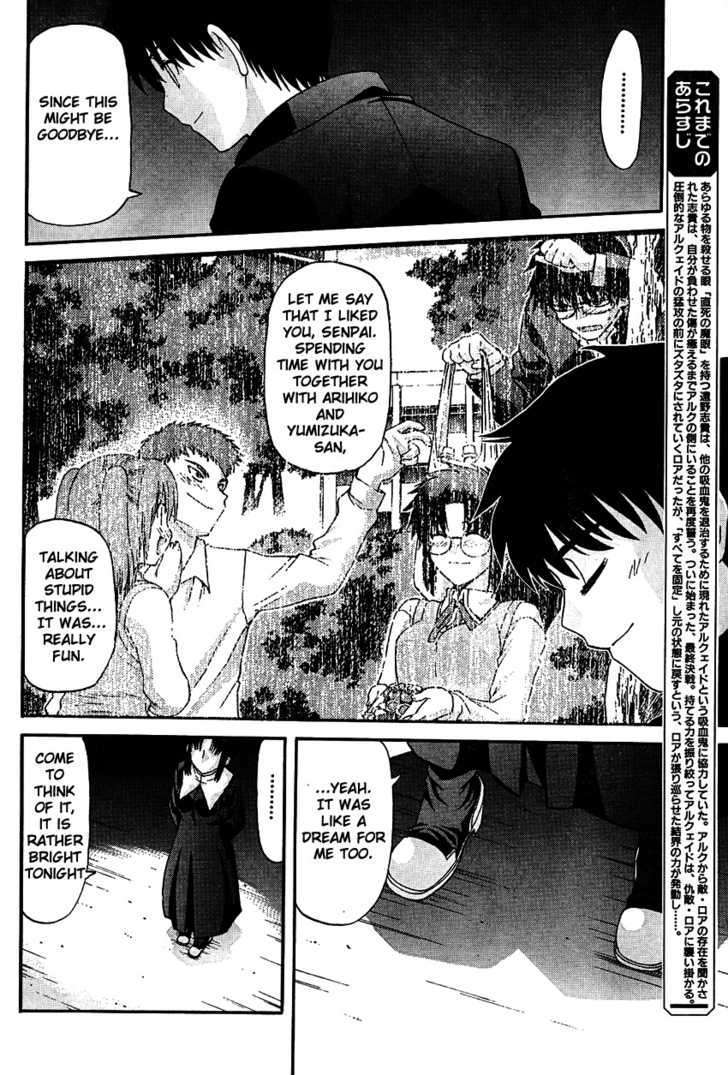 Shingetsutan Tsukihime Chapter 67 #6
