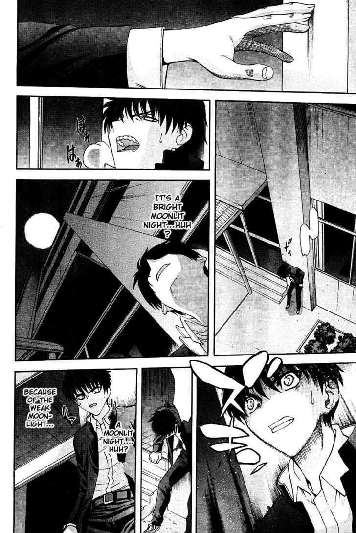 Shingetsutan Tsukihime Chapter 67 #10