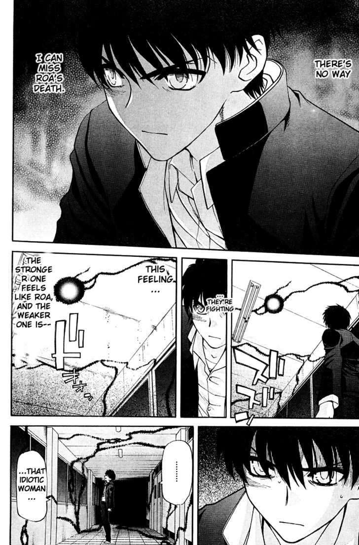Shingetsutan Tsukihime Chapter 67 #13