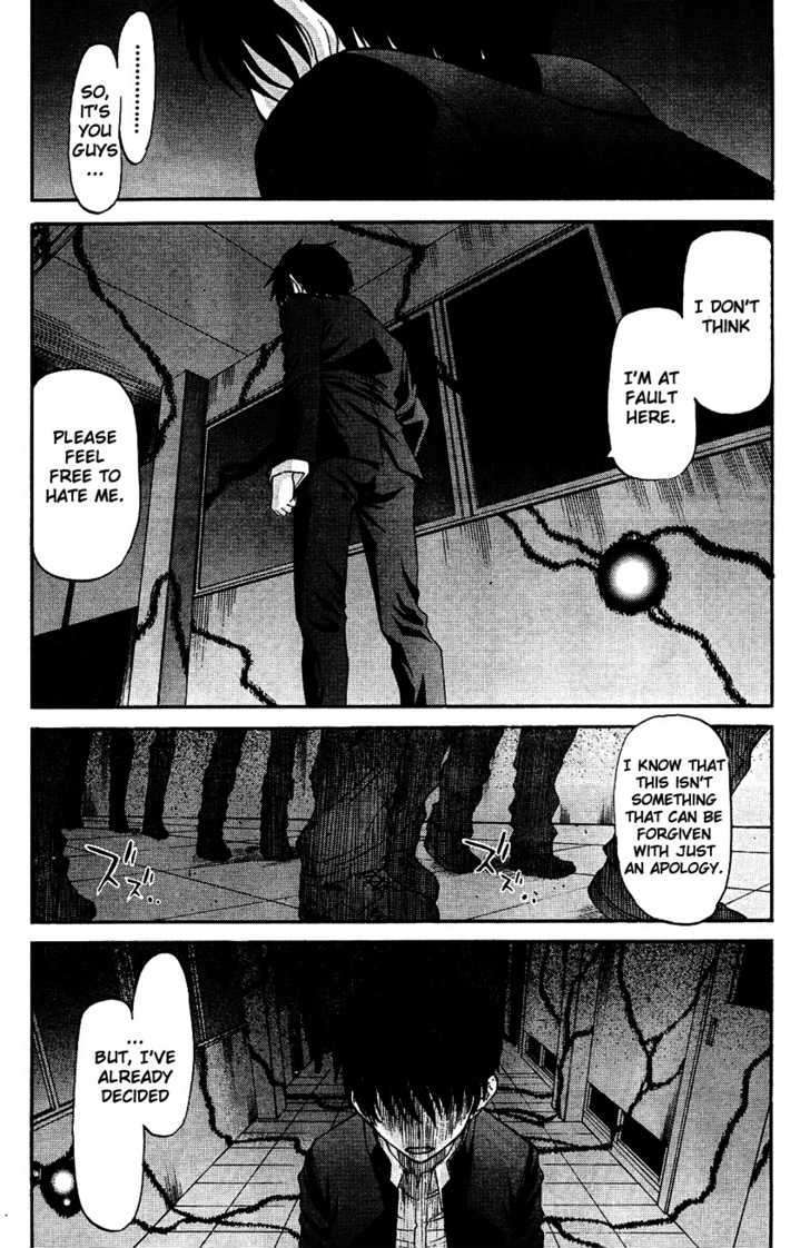 Shingetsutan Tsukihime Chapter 67 #15