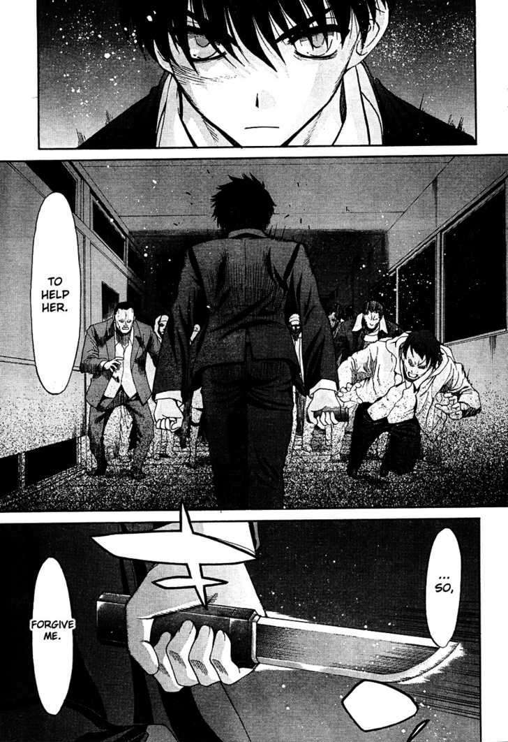 Shingetsutan Tsukihime Chapter 67 #16