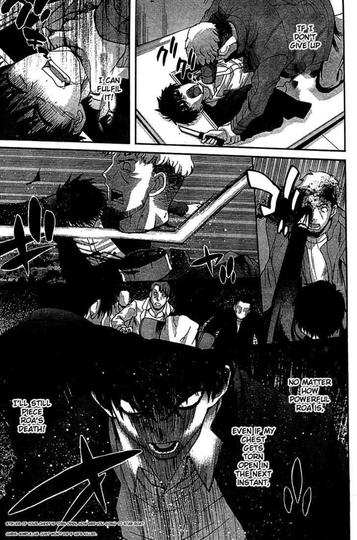 Shingetsutan Tsukihime Chapter 67 #19