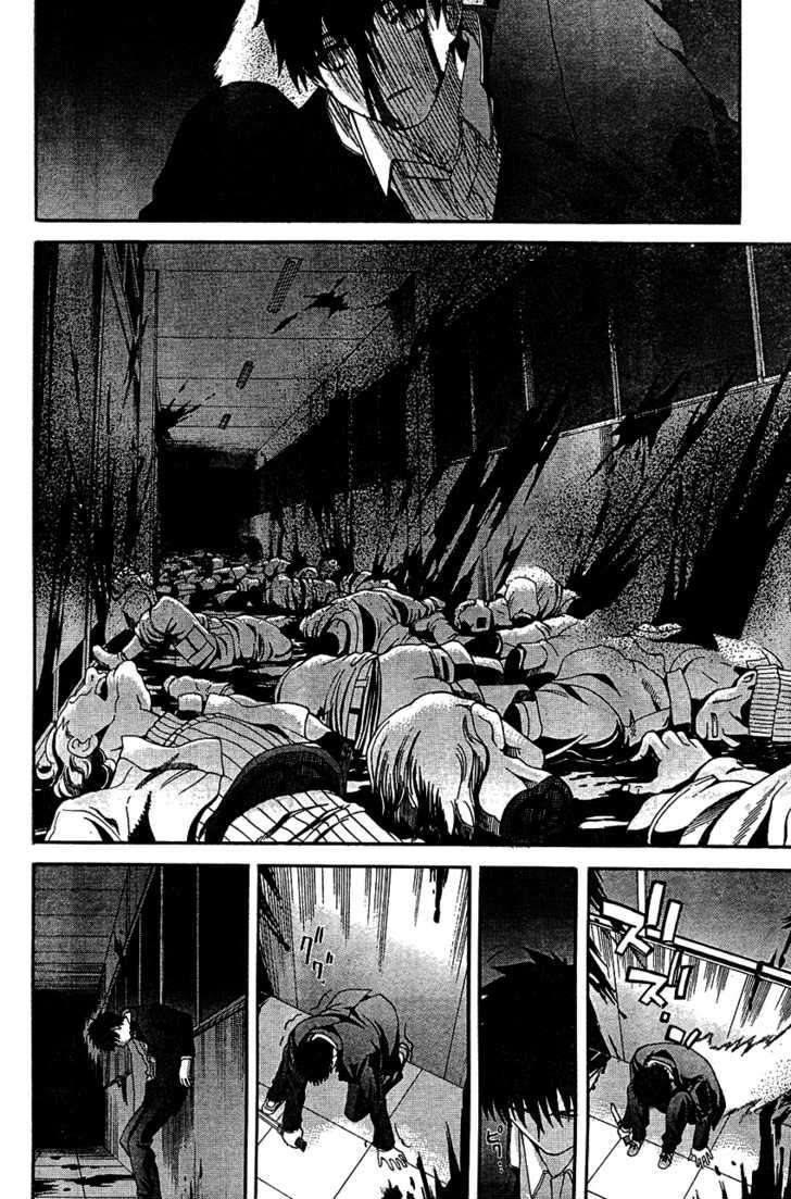 Shingetsutan Tsukihime Chapter 67 #21