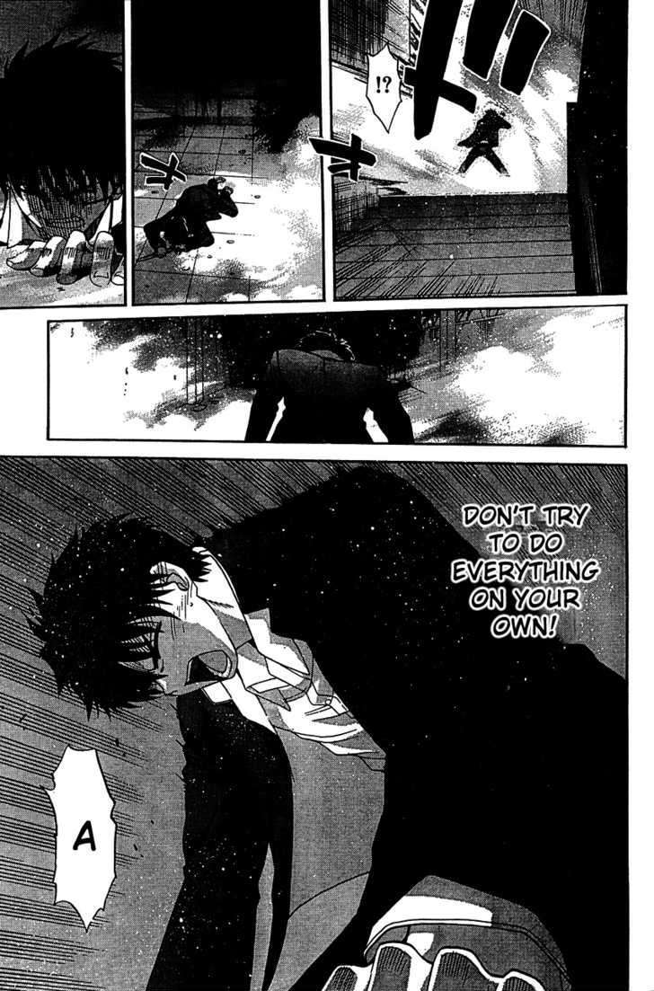 Shingetsutan Tsukihime Chapter 67 #24