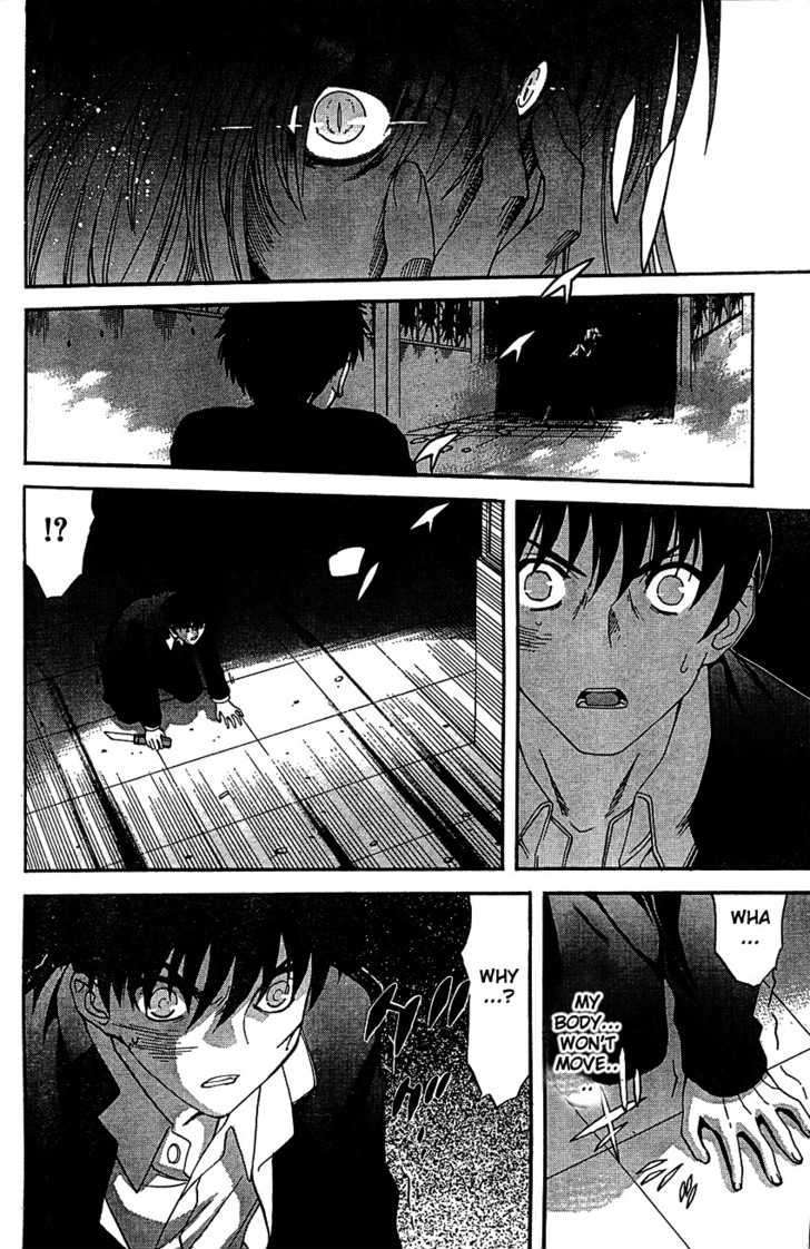 Shingetsutan Tsukihime Chapter 67 #26