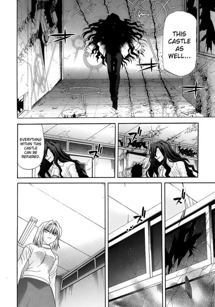 Shingetsutan Tsukihime Chapter 65 #15