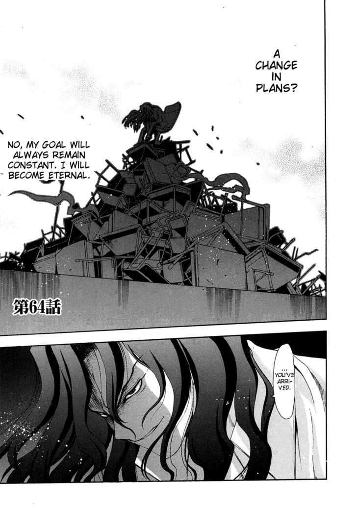 Shingetsutan Tsukihime Chapter 64 #1