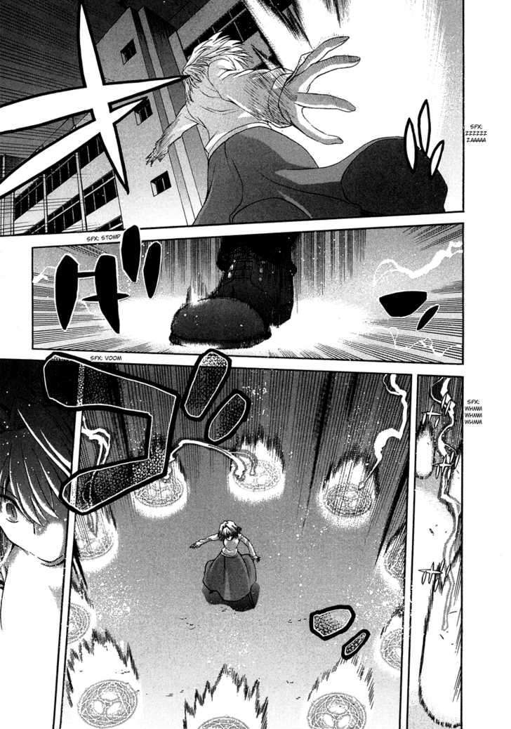 Shingetsutan Tsukihime Chapter 64 #7