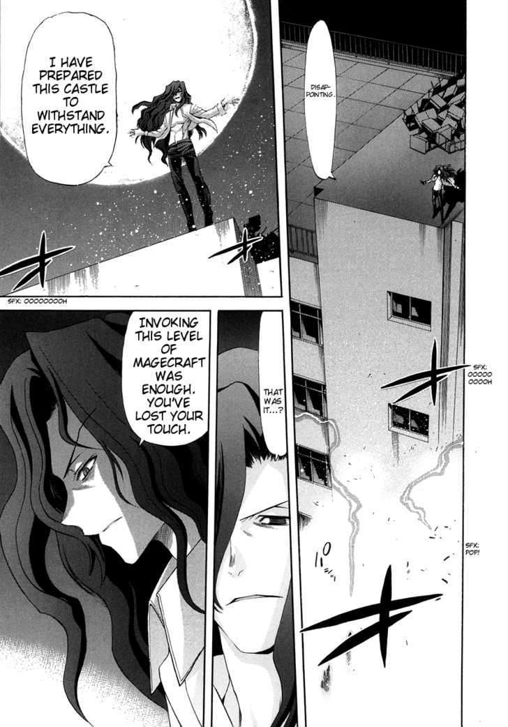 Shingetsutan Tsukihime Chapter 64 #9