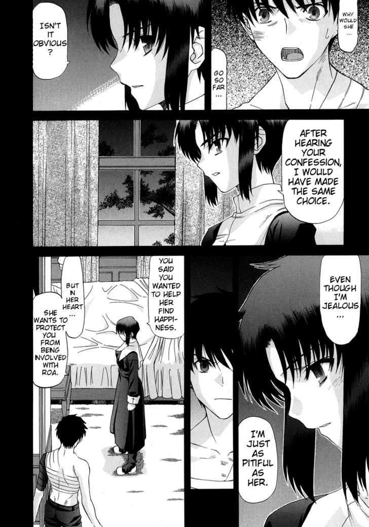 Shingetsutan Tsukihime Chapter 64 #15