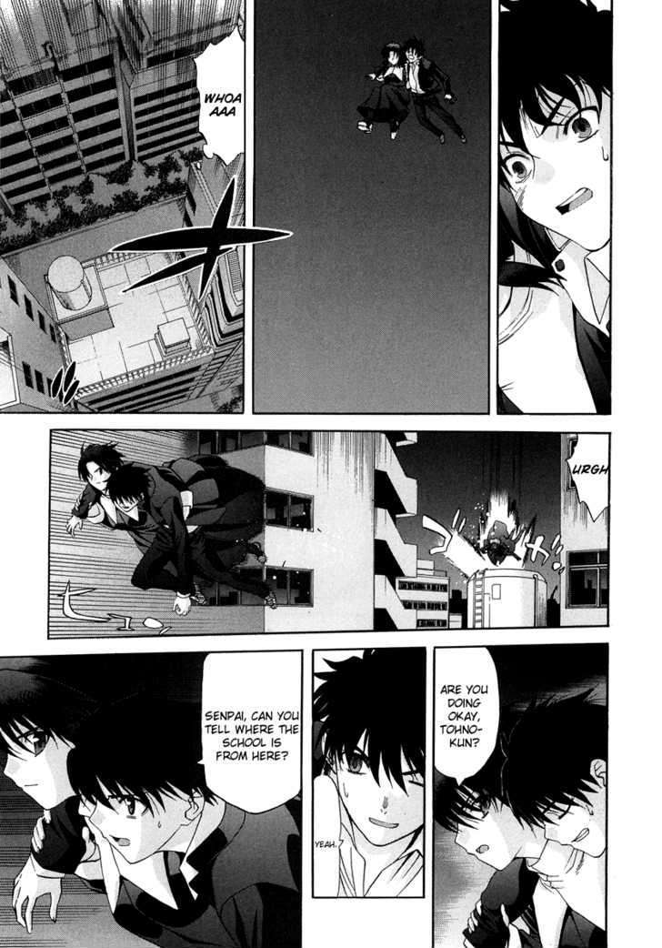 Shingetsutan Tsukihime Chapter 64 #22