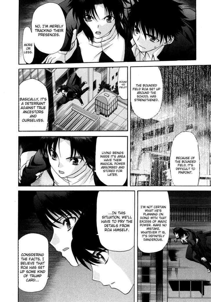 Shingetsutan Tsukihime Chapter 64 #23