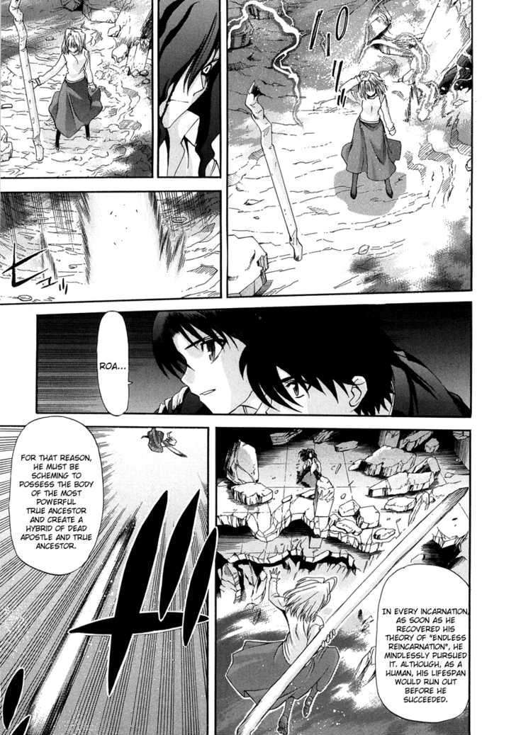 Shingetsutan Tsukihime Chapter 64 #27
