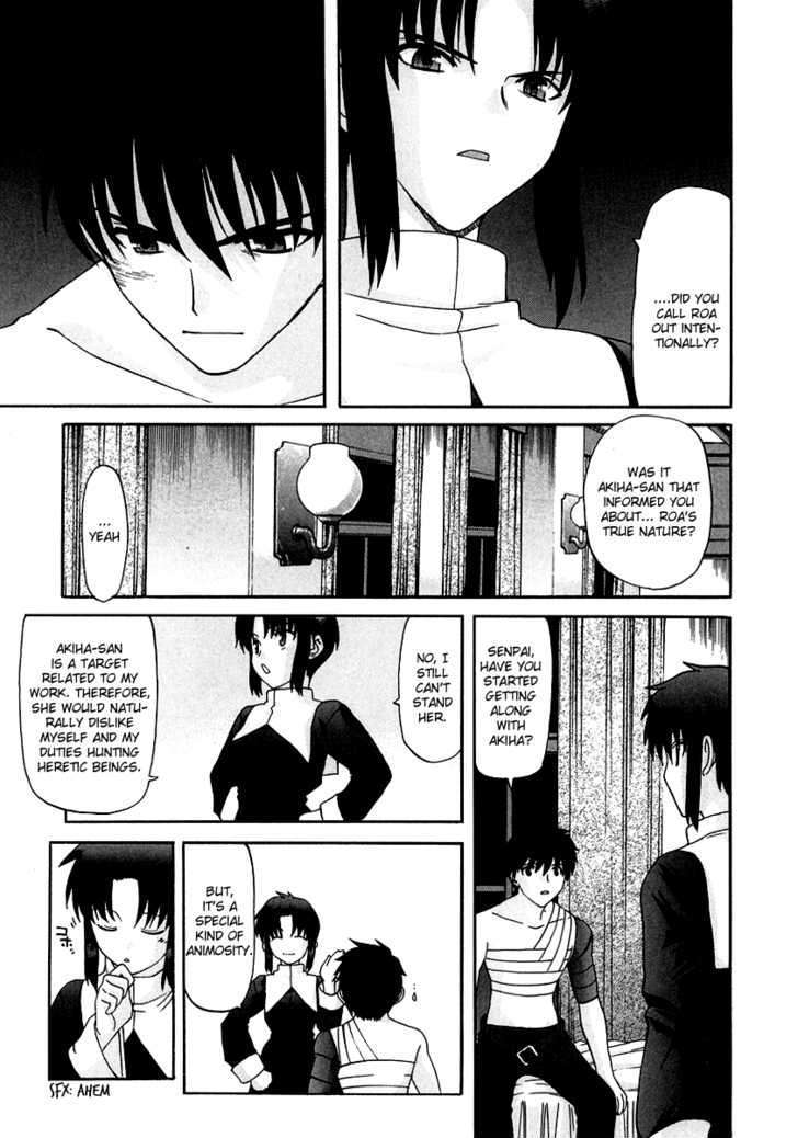 Shingetsutan Tsukihime Chapter 63 #3