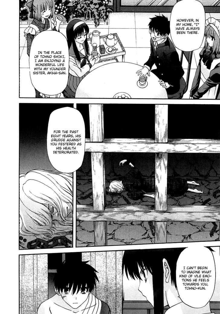 Shingetsutan Tsukihime Chapter 63 #5