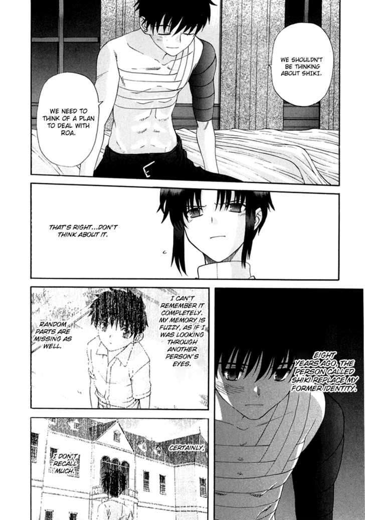 Shingetsutan Tsukihime Chapter 63 #7