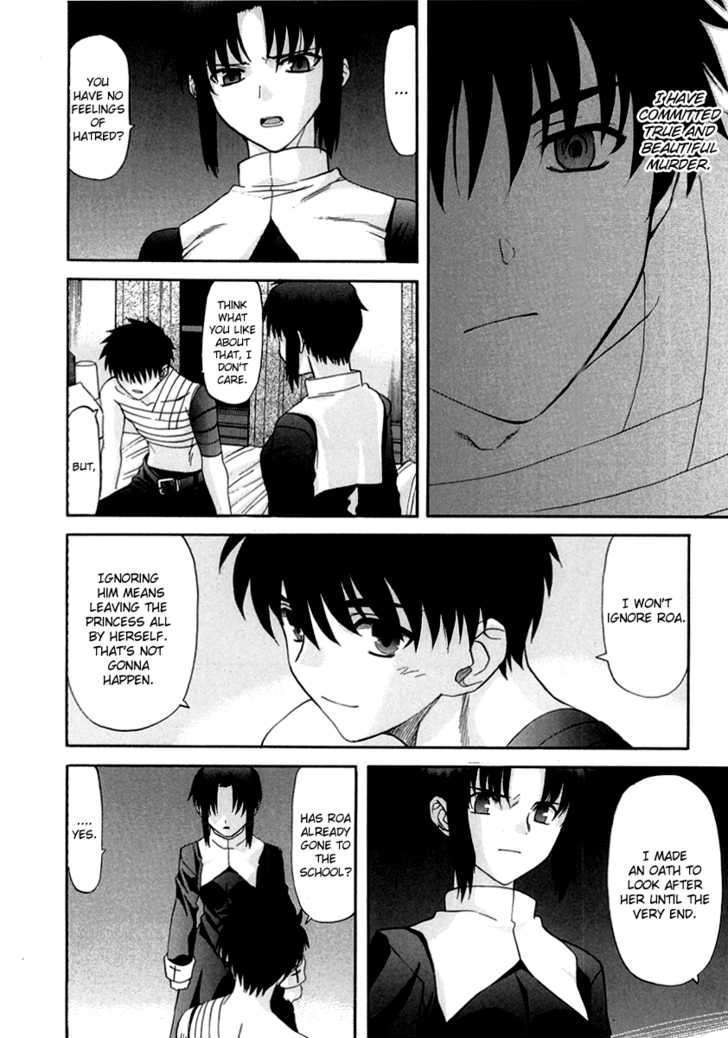 Shingetsutan Tsukihime Chapter 63 #9