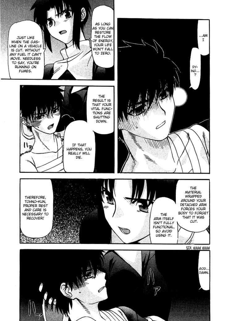 Shingetsutan Tsukihime Chapter 63 #14