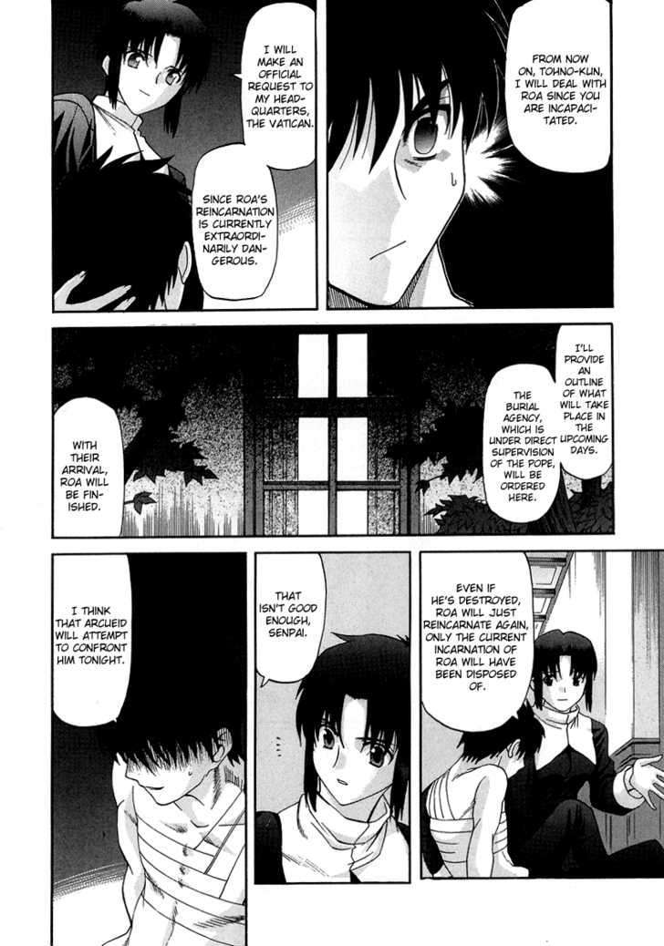 Shingetsutan Tsukihime Chapter 63 #15