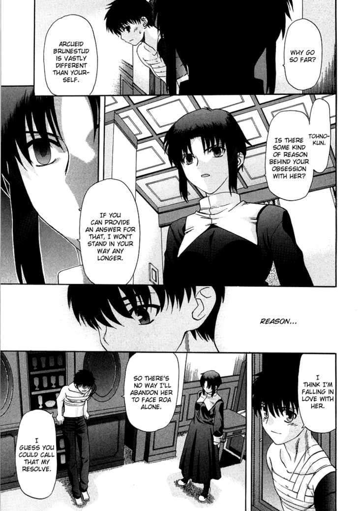 Shingetsutan Tsukihime Chapter 63 #18