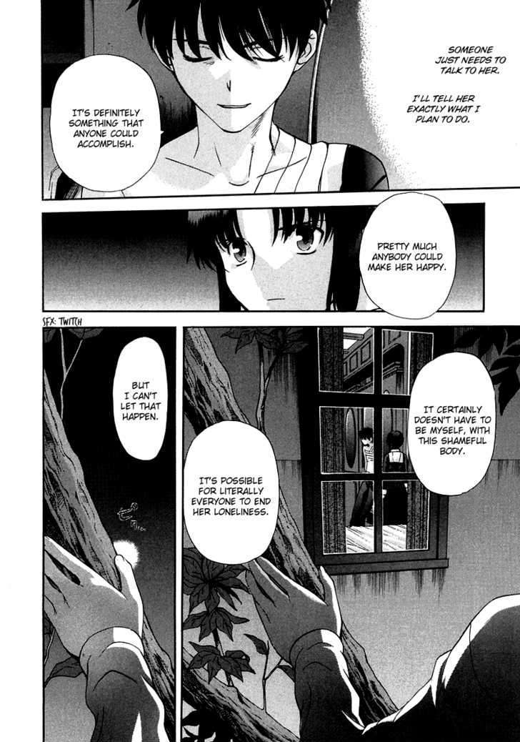 Shingetsutan Tsukihime Chapter 63 #22