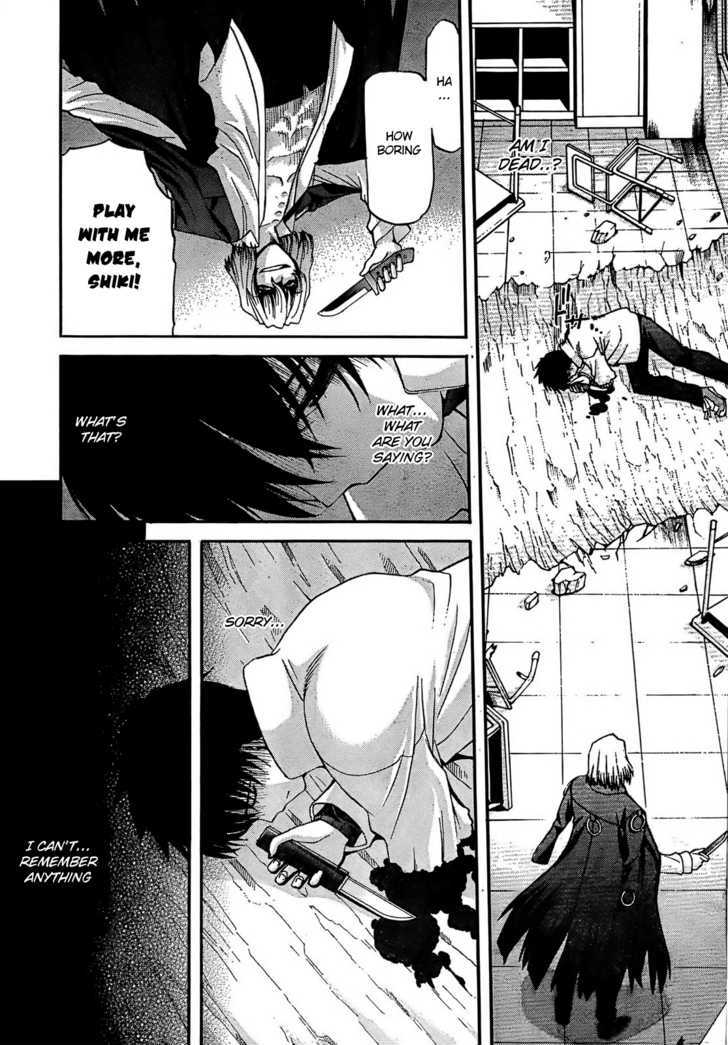 Shingetsutan Tsukihime Chapter 61 #10