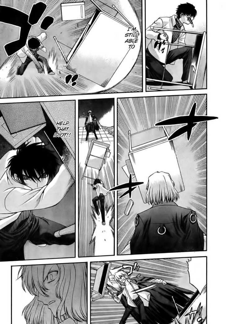 Shingetsutan Tsukihime Chapter 61 #15