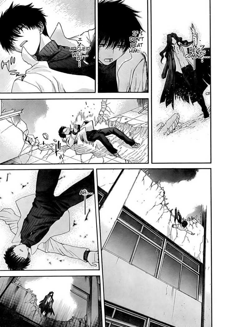 Shingetsutan Tsukihime Chapter 61 #25