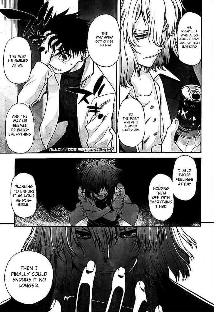Shingetsutan Tsukihime Chapter 60 #5