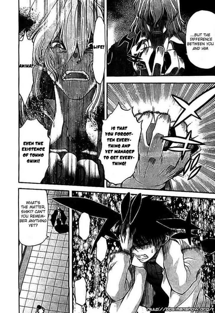 Shingetsutan Tsukihime Chapter 60 #6