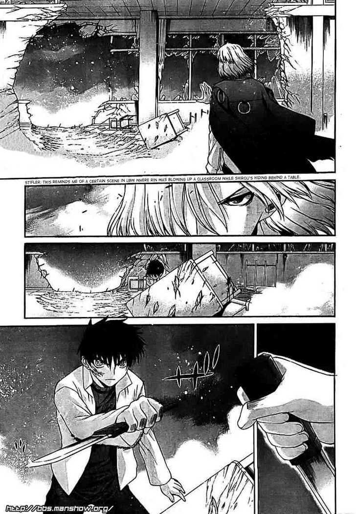 Shingetsutan Tsukihime Chapter 60 #11