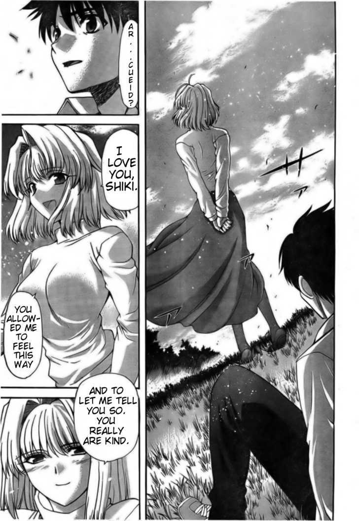 Shingetsutan Tsukihime Chapter 59 #11