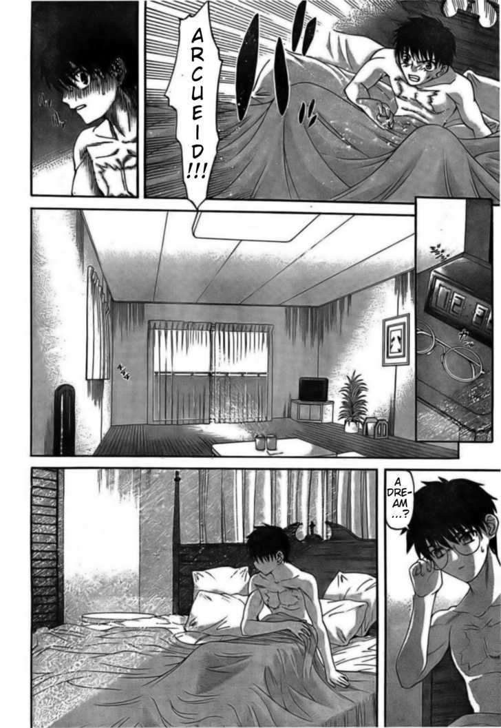 Shingetsutan Tsukihime Chapter 59 #14