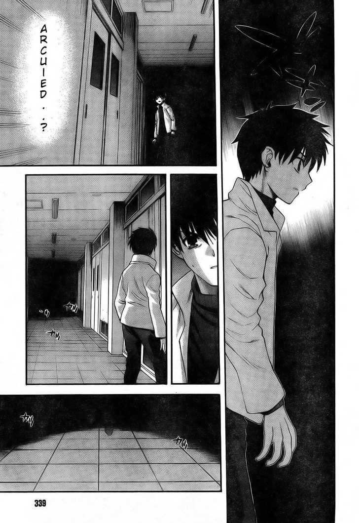 Shingetsutan Tsukihime Chapter 59 #23