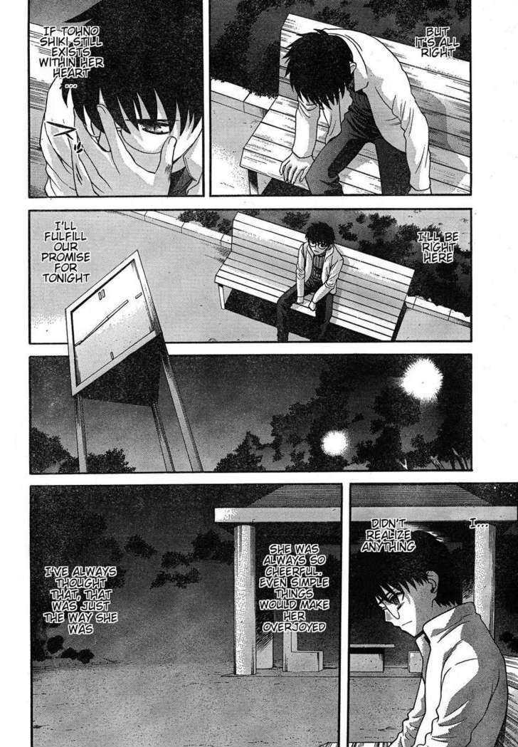 Shingetsutan Tsukihime Chapter 57 #5